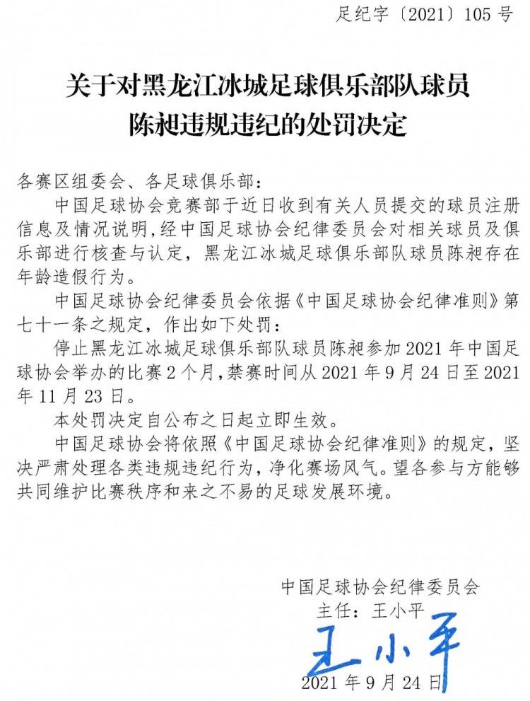 我们本应该以2比0领先，现在我们必须继续前进，鼓励球员，信任他们。